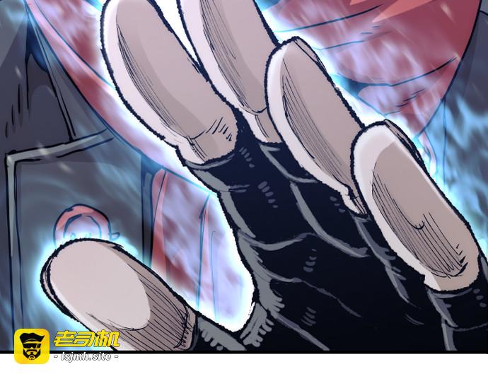 第78话 第 481 页