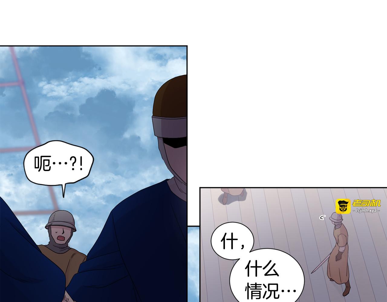 第118话 心之所向 第 31 页
