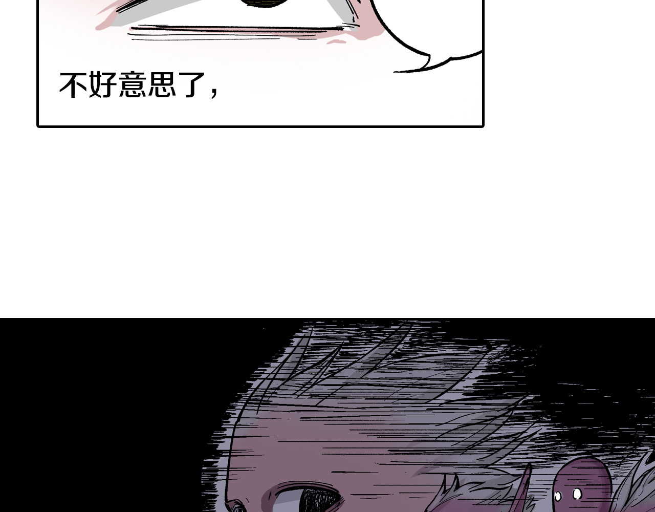 第79话 重要的与不重要的 第 74 页