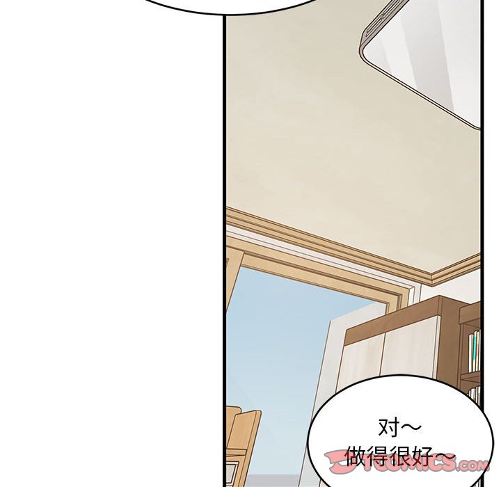第44话 第 180 页