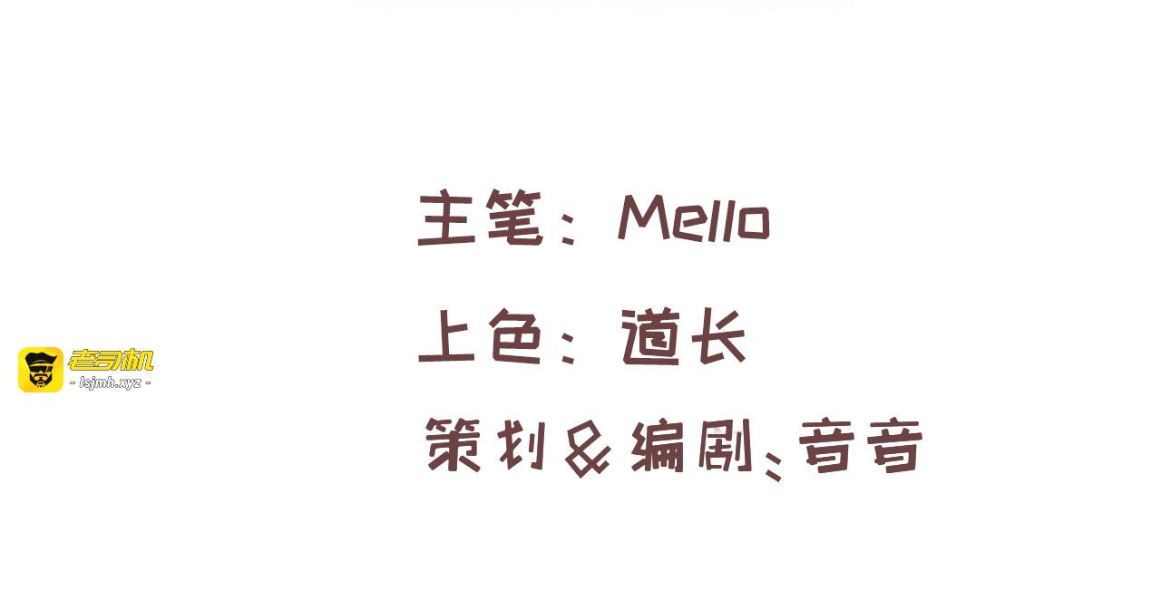 139话 表白 第 3 页