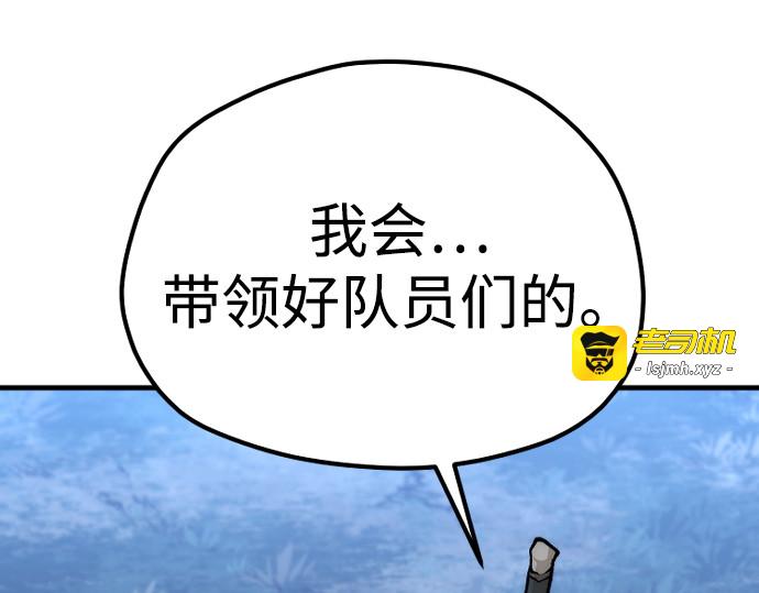 第129话 第 321 页