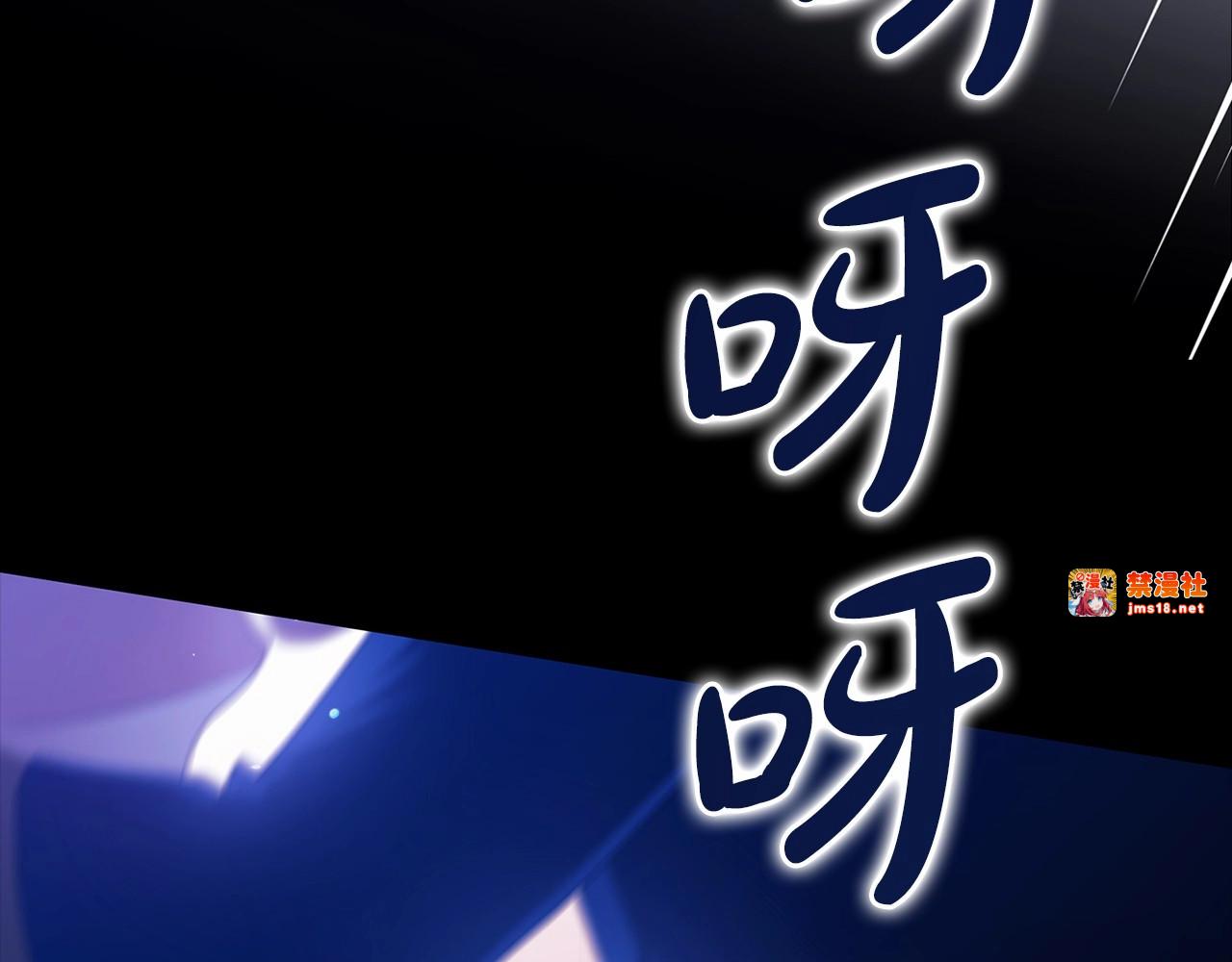 第一季完结话 所有的问题都出自他老婆 第 199 页