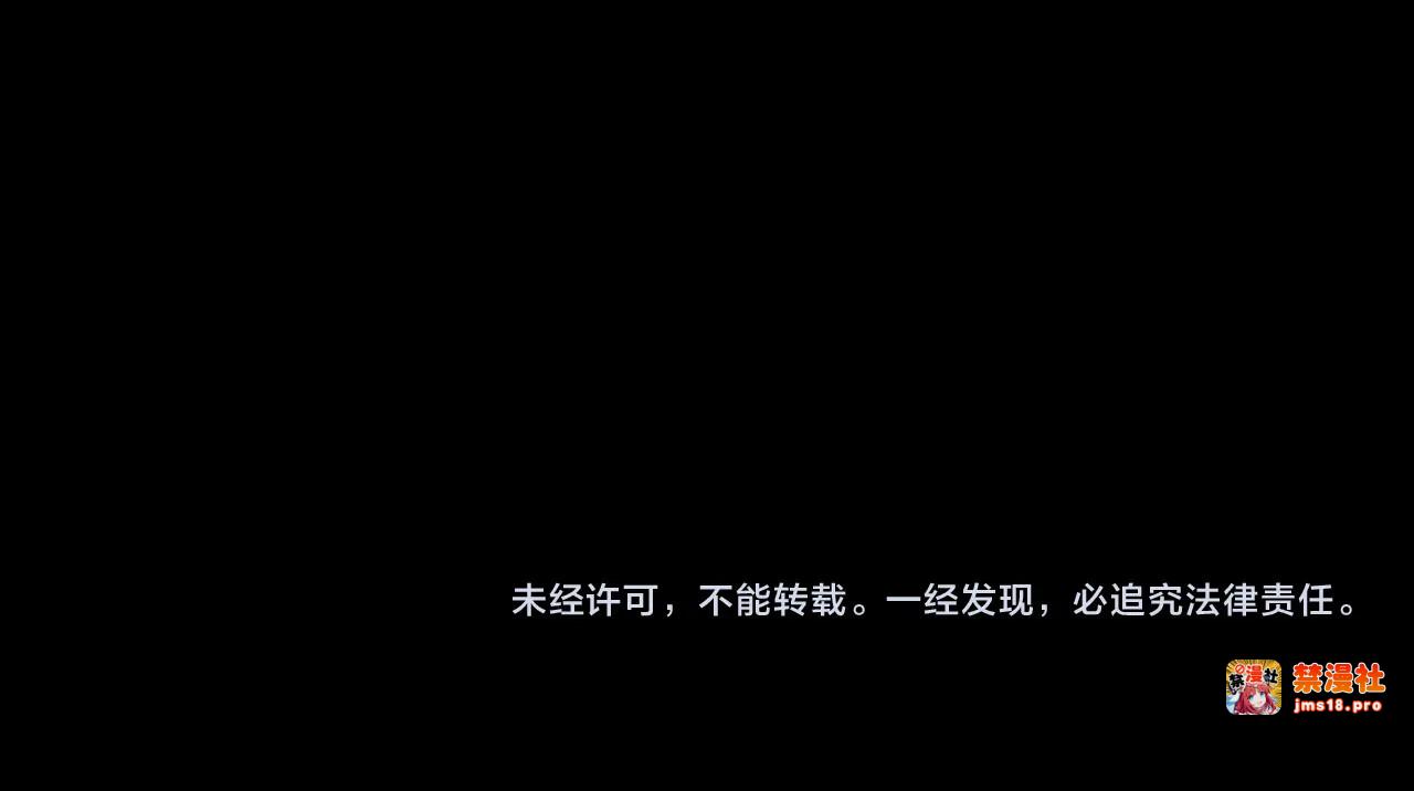 第9话 对你最后的报复 第 201 页