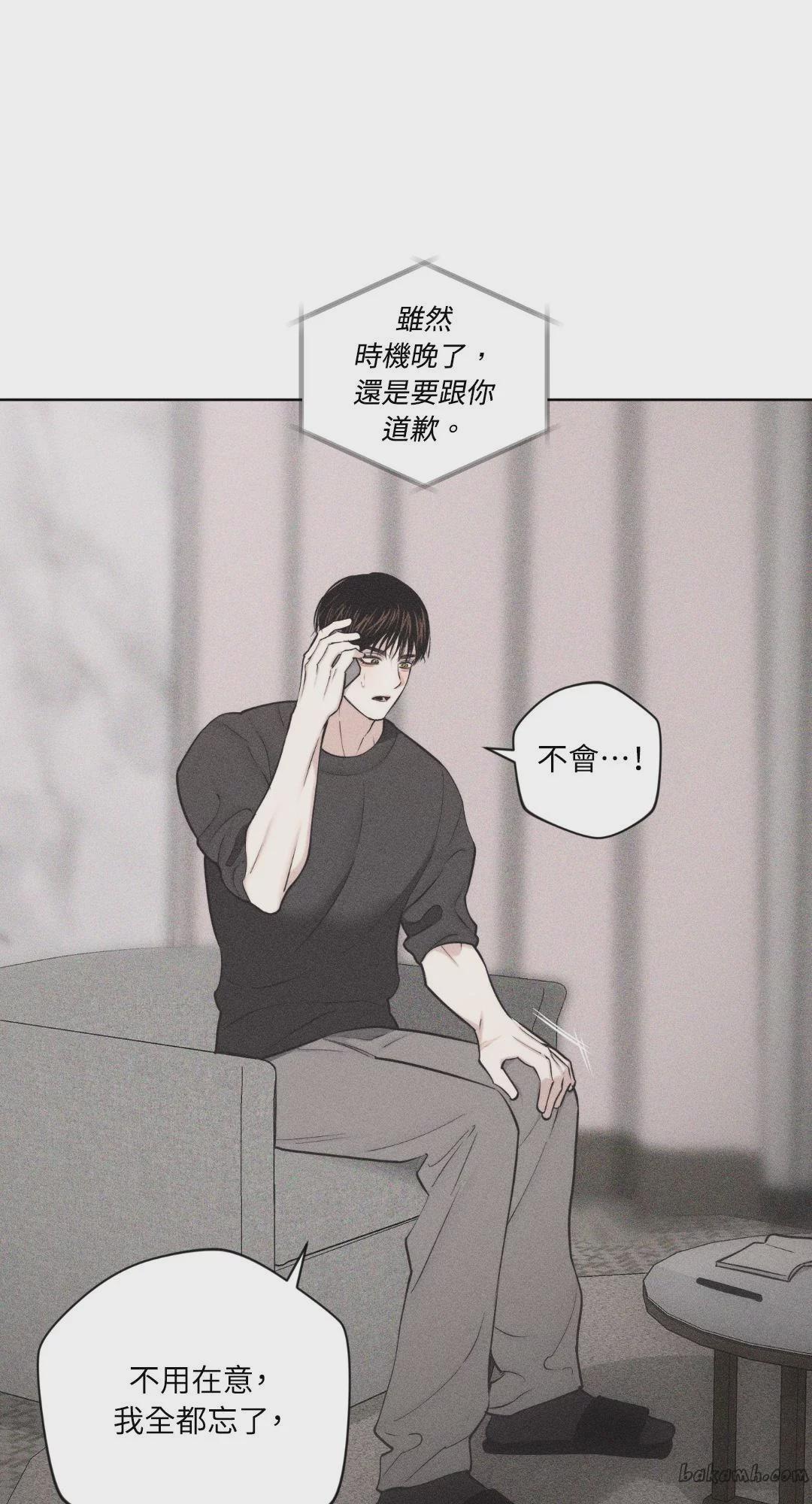 第44话 第 79 页