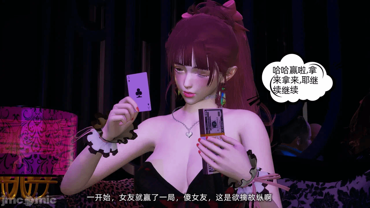 第一话 第 1666 页