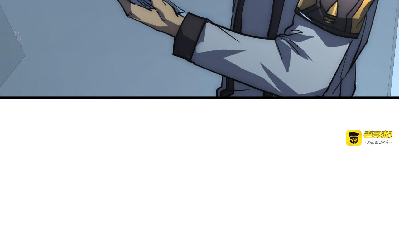 203 火焰人形怪兽 第 75 页