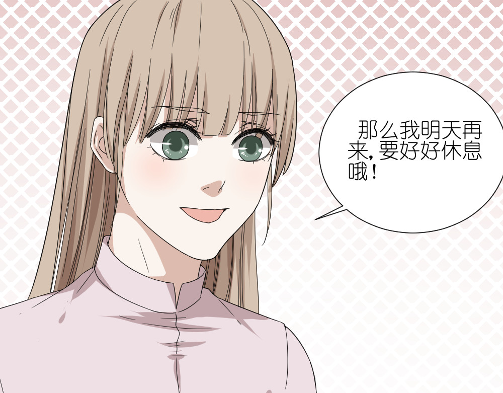 第17话 弟弟颜值爆表啦！ 第 38 页