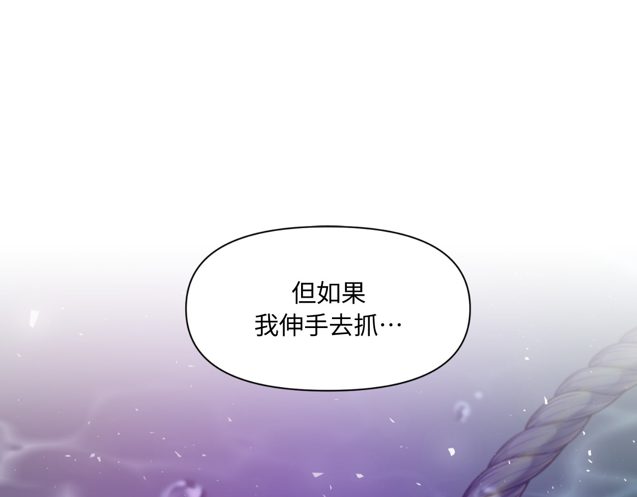 第56话 第 138 页