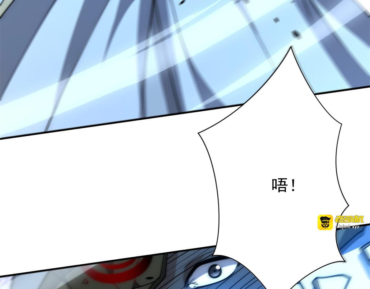 第61话 被唤醒的曙光之神 第 91 页