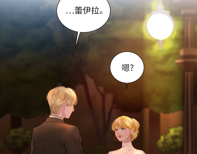 第44话 第 166 页