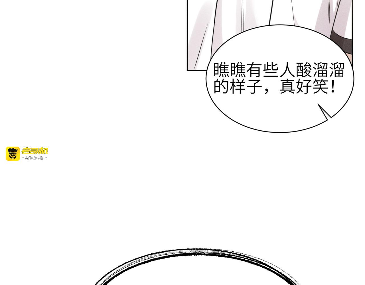 第02话：神秘转校生？ 第 15 页