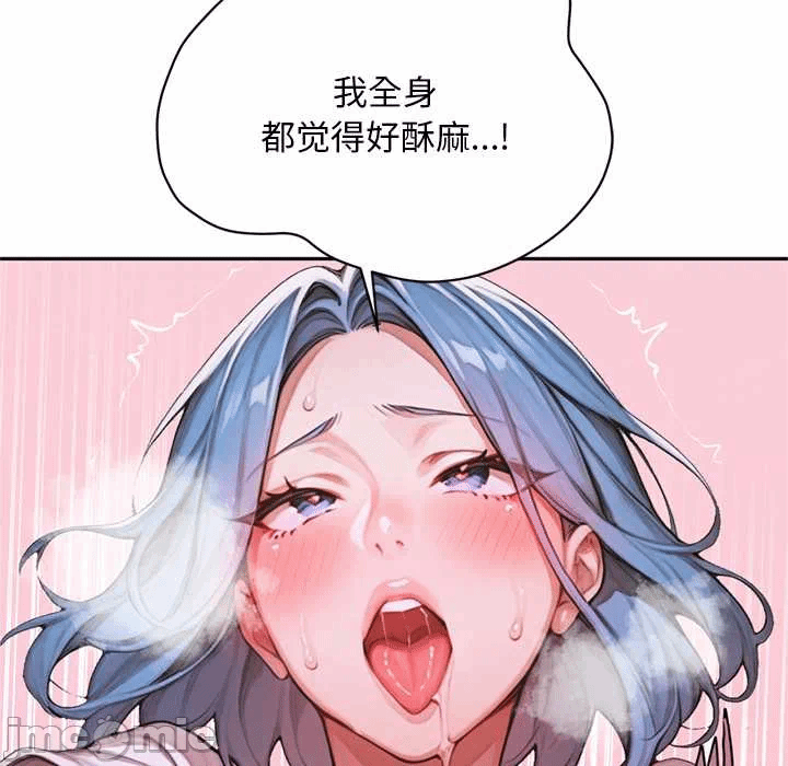 第8话 第 10 页