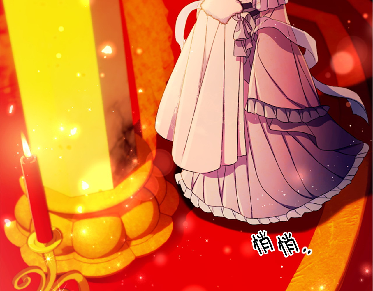 第110话 皇帝的安慰 第 70 页