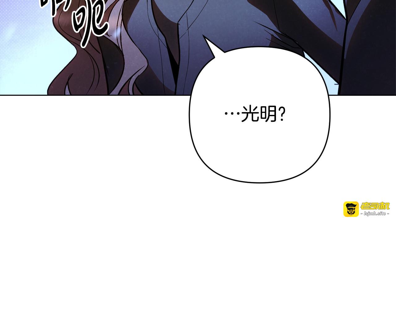 第39话 担心 第 217 页