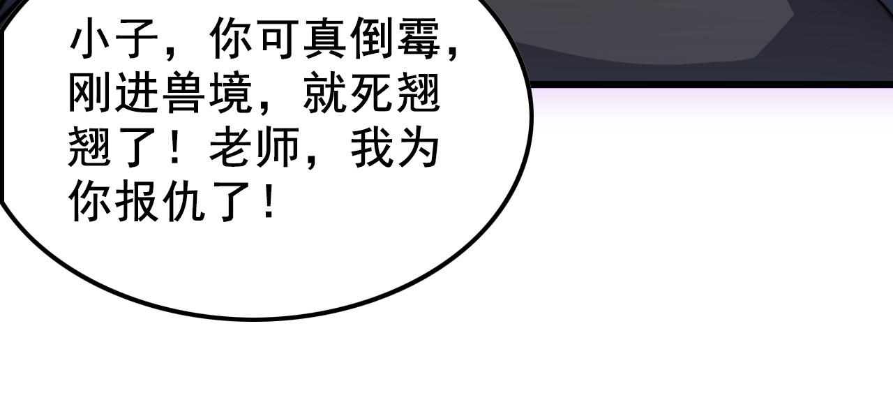 143 请将激将 第 142 页