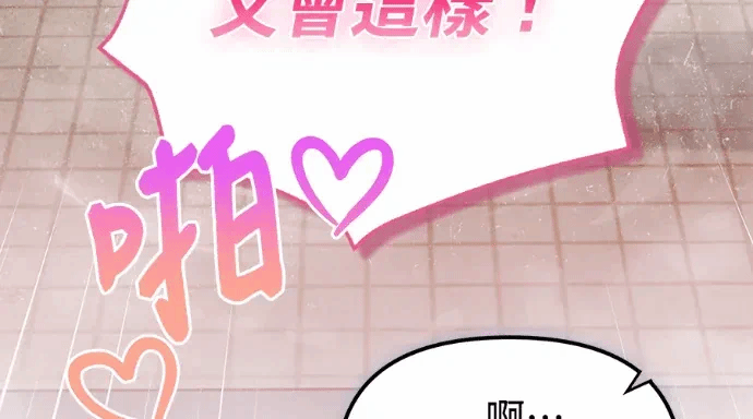 第26话第25话 第 172 页