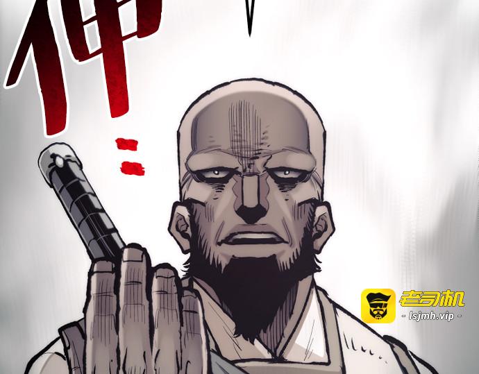 第134话 第 171 页