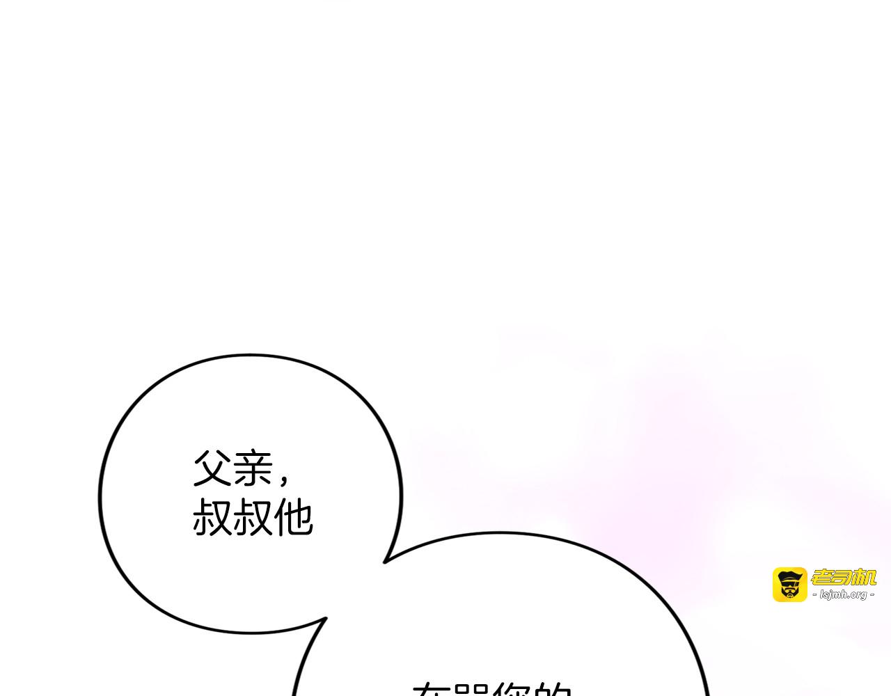 第70话 一起 第 199 页