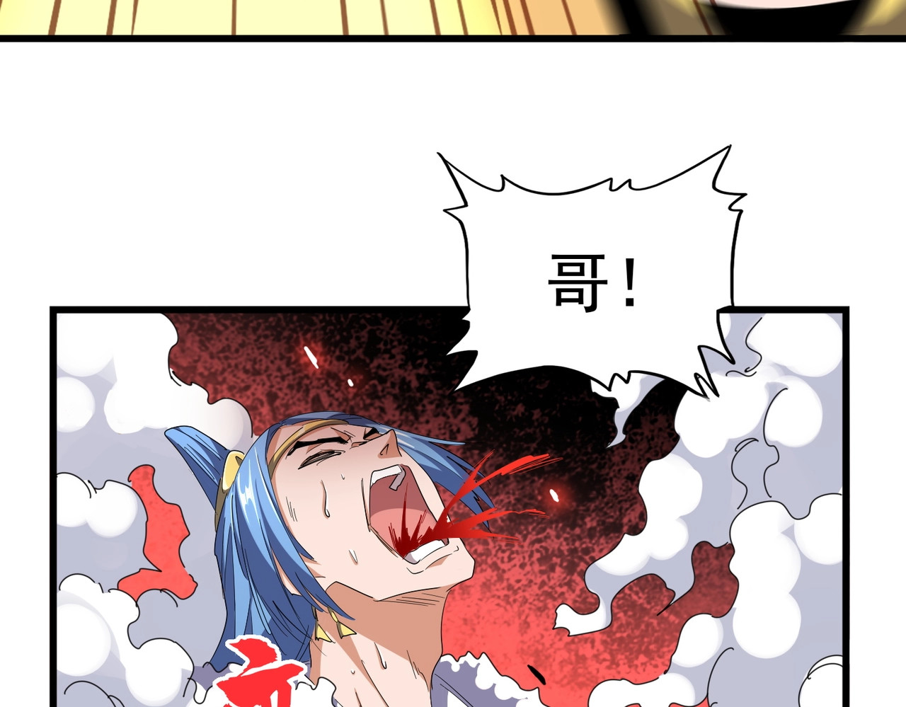 第295话 蚍蜉撼大树 第 36 页