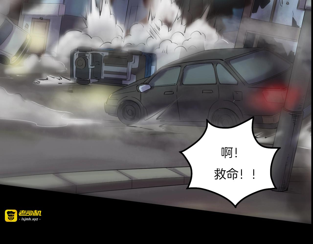 第二季 第38话 最终之战 一 第 53 页