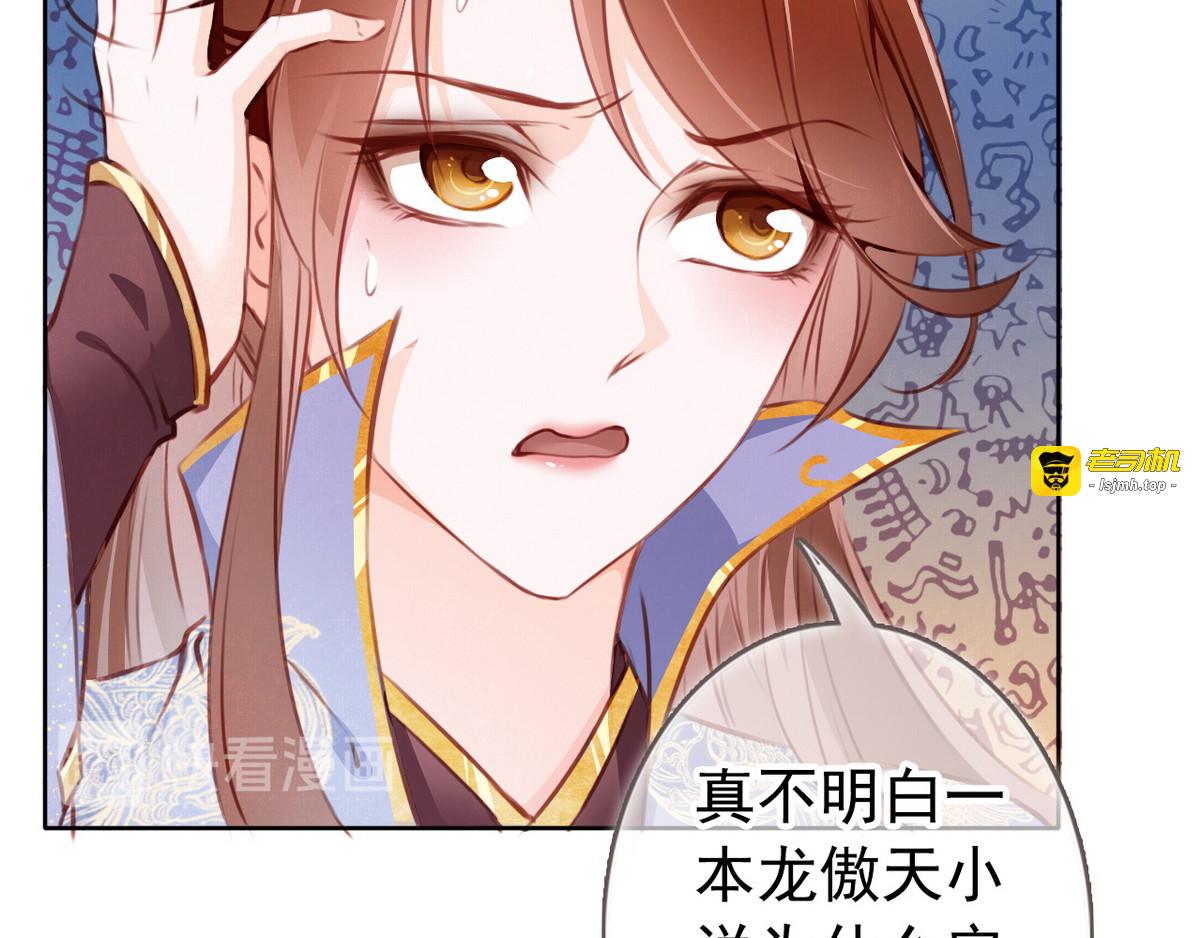 002 五年挣他十个亿 第 23 页