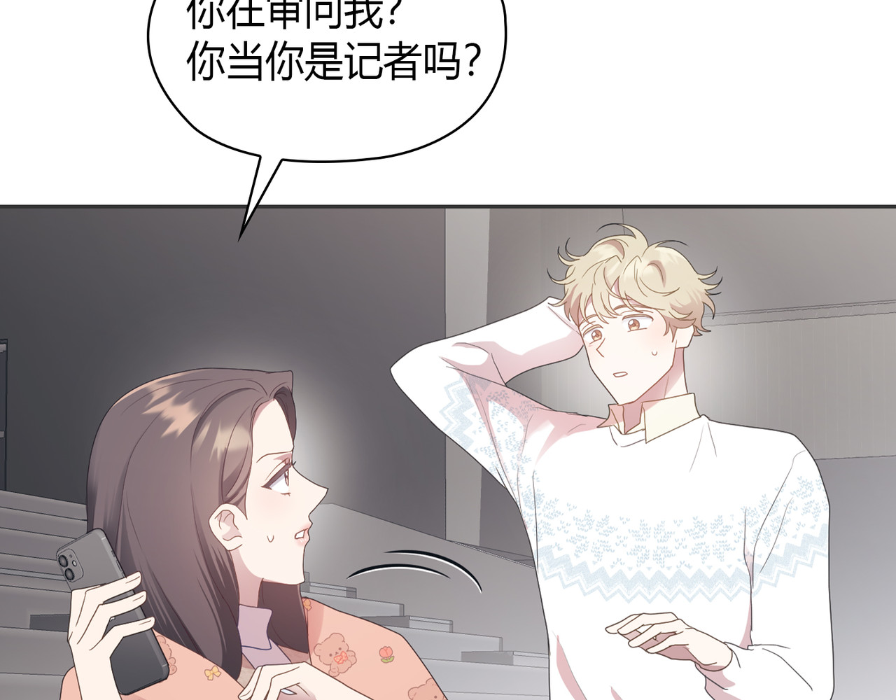第 11话 第 40 页