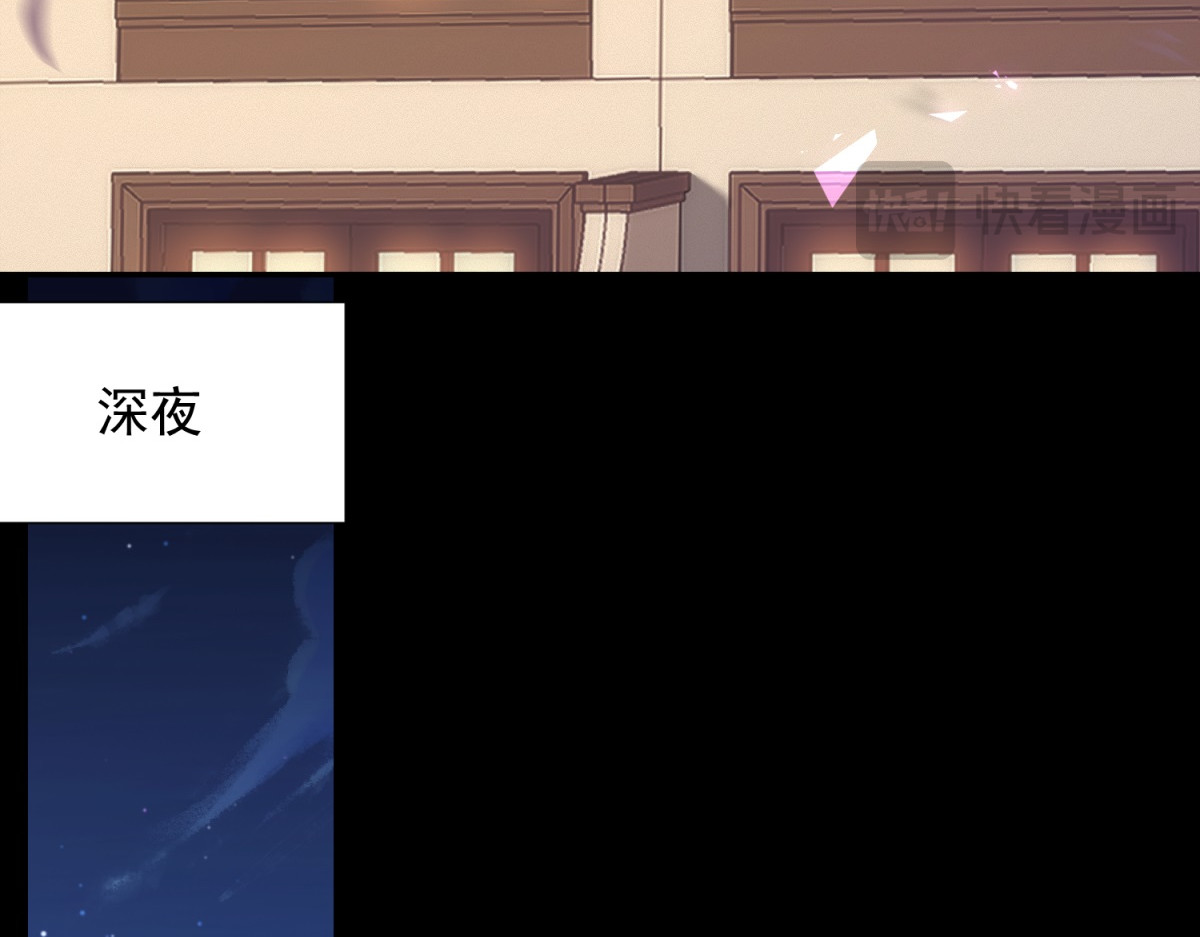 第37话 团宠苏晓梦 第 42 页