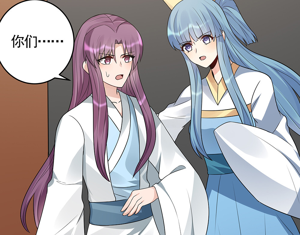 第104话 就这样完了？ 第 10 页