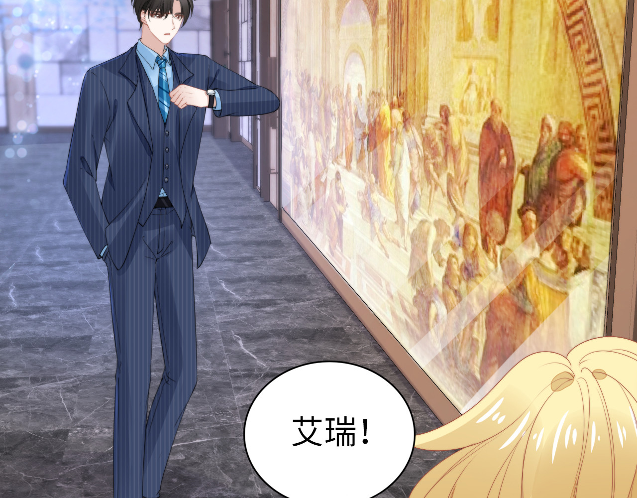 第220话 又被陷害？！ 第 54 页