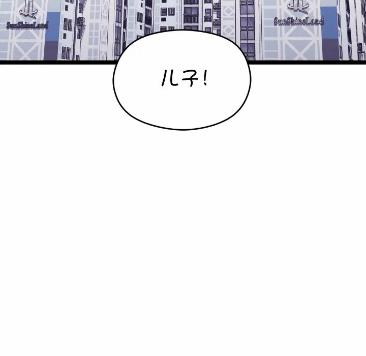 第3话 第 69 页