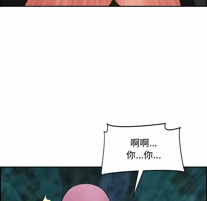 第11话 第 38 页