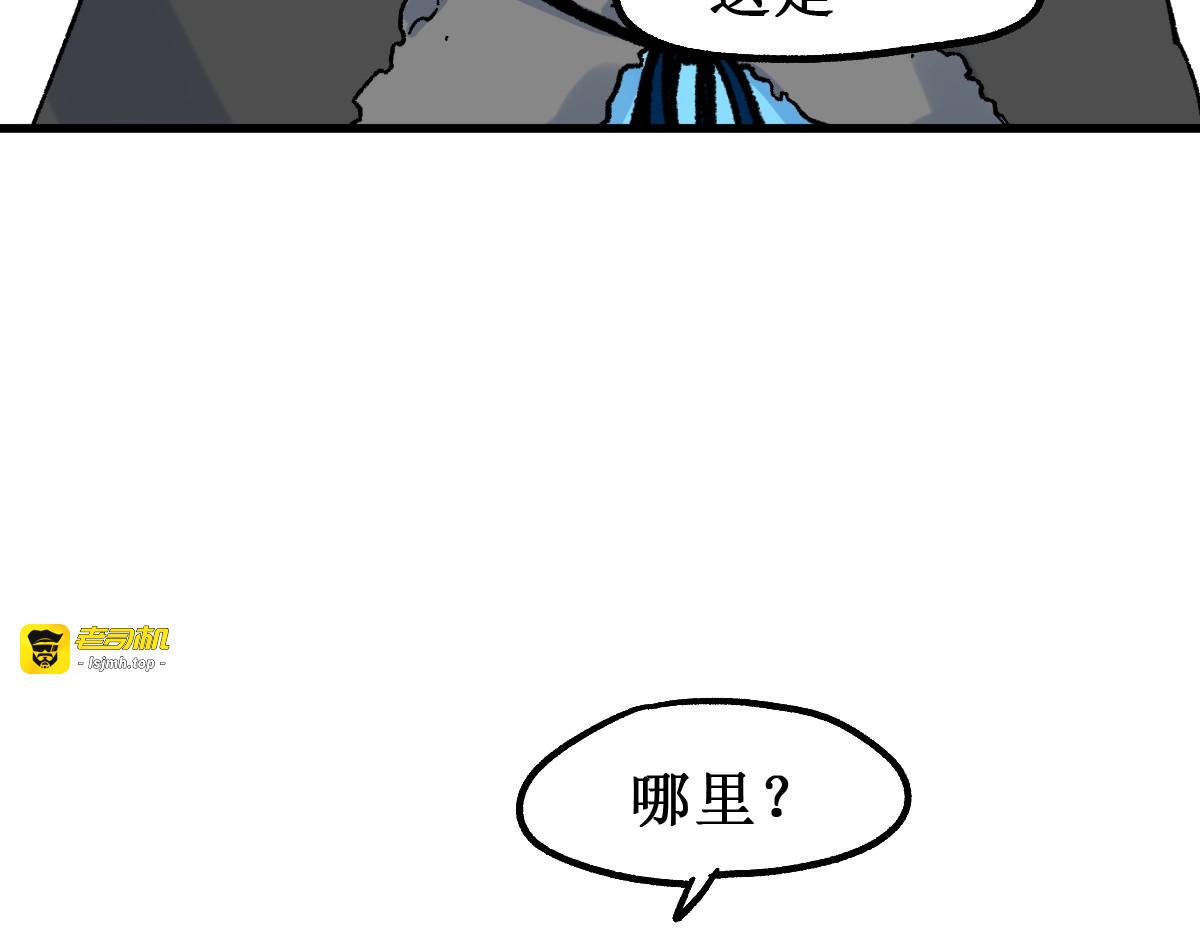 第131话 逆转 第 129 页