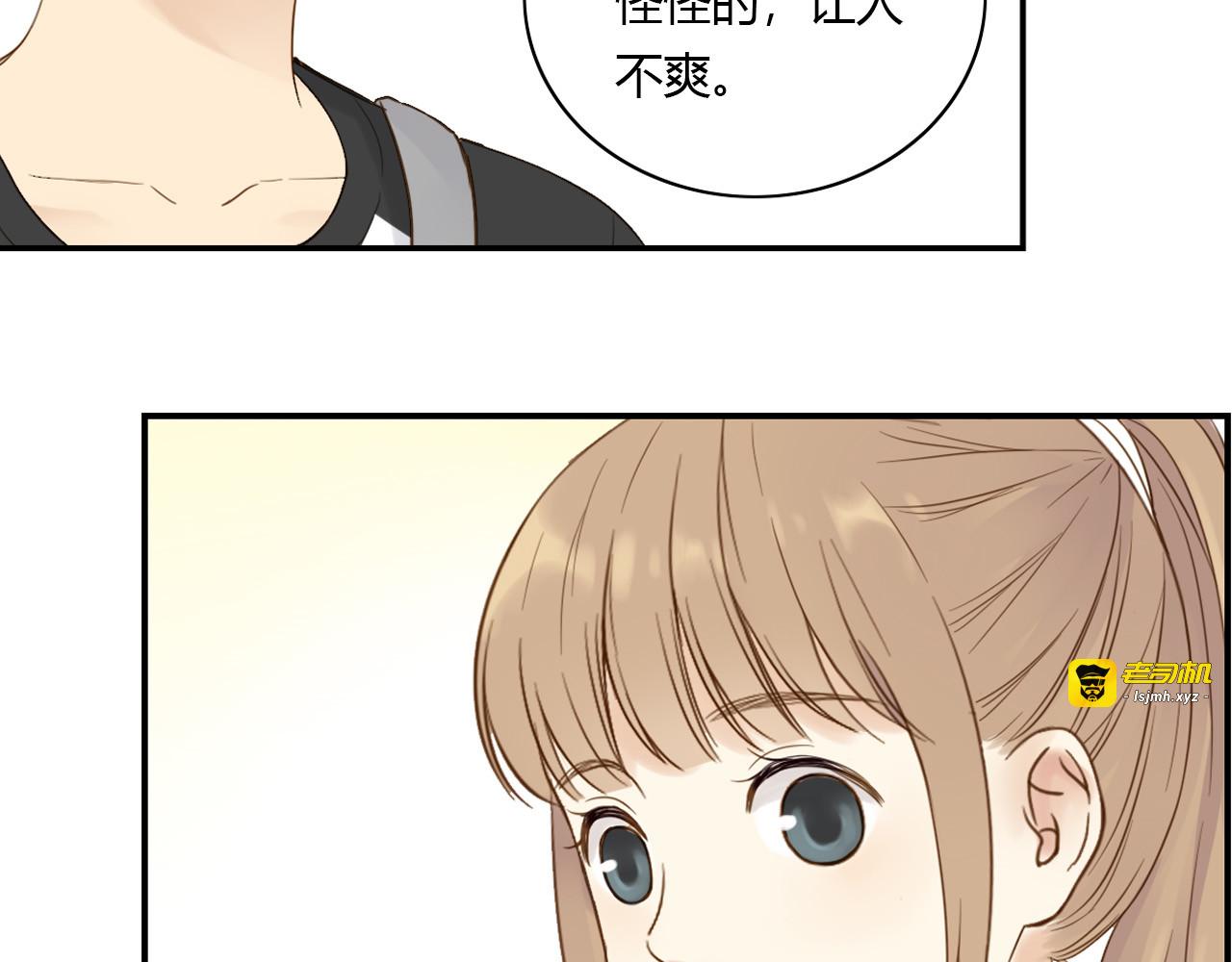 第26话 做我的模特吧 第 63 页