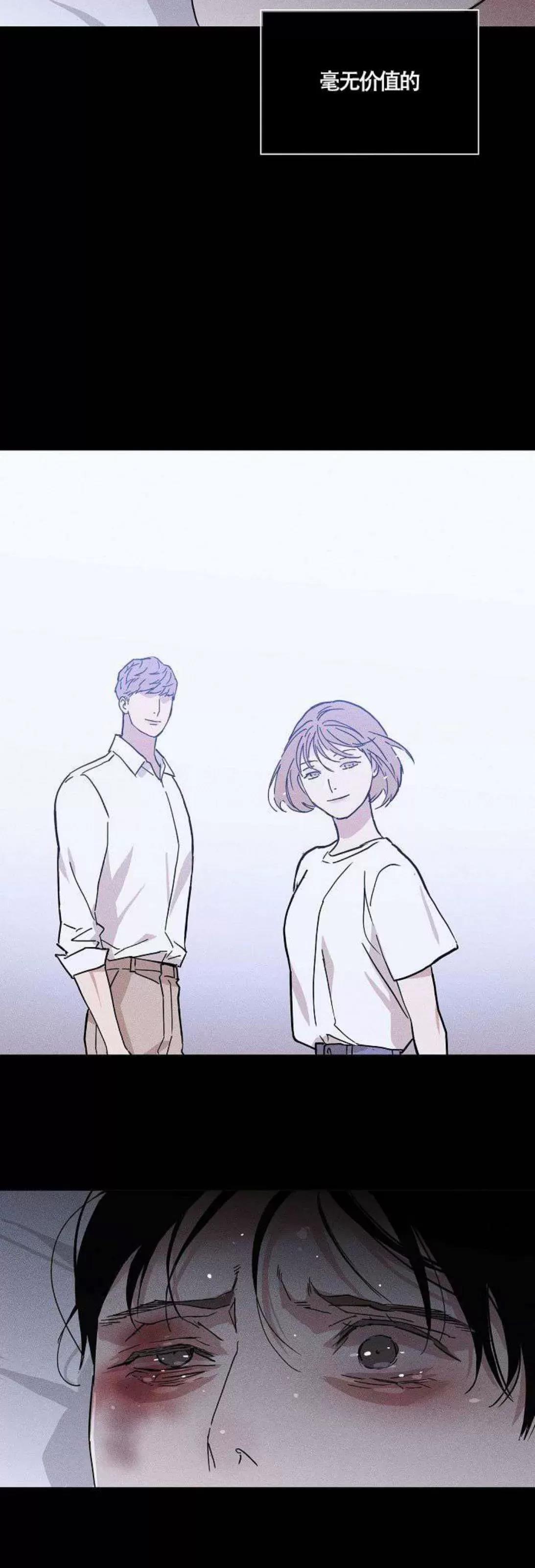 第36话 第 48 页
