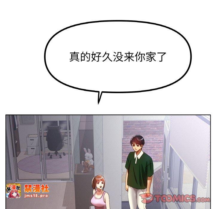 第63话 第 57 页