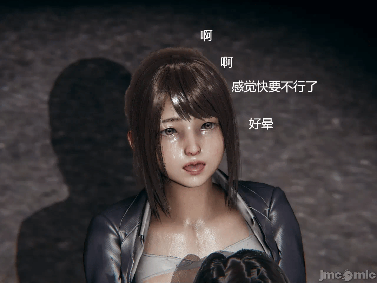 【百与森】驭魂--姐姐篇1-3 第一话 - 252