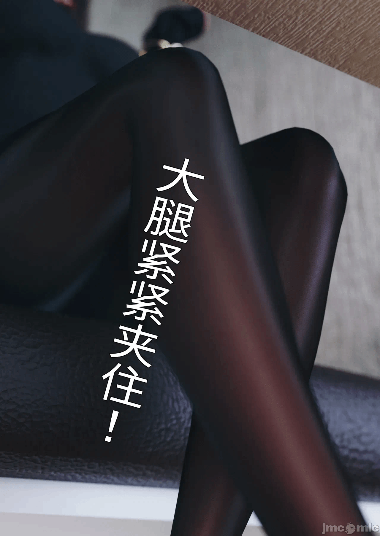 第一话 第 18 页