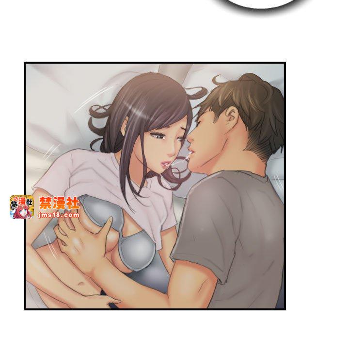第30话 第 39 页