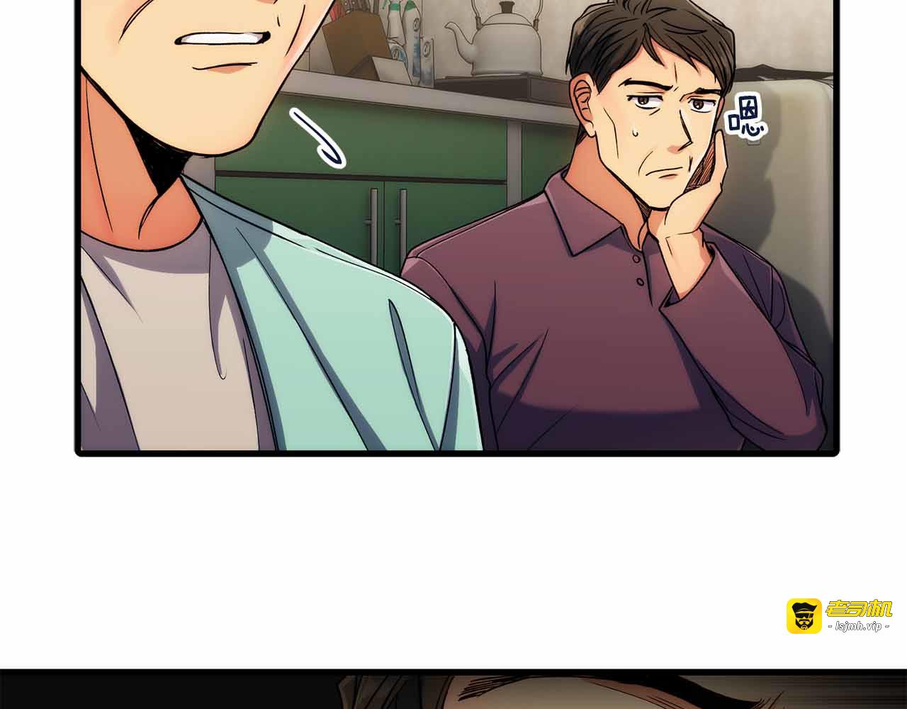 第35话 第 31 页