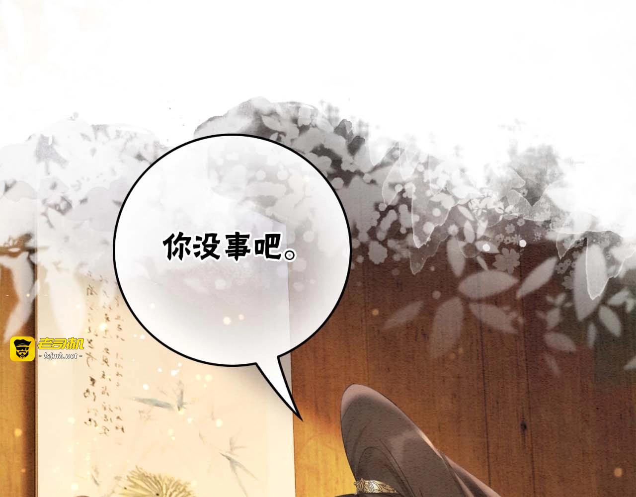 第96话 破局！ 第 67 页