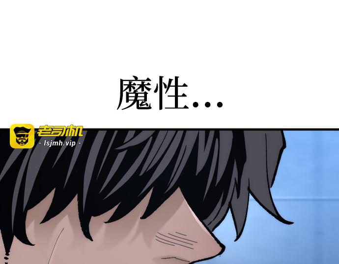 第128话 第 349 页