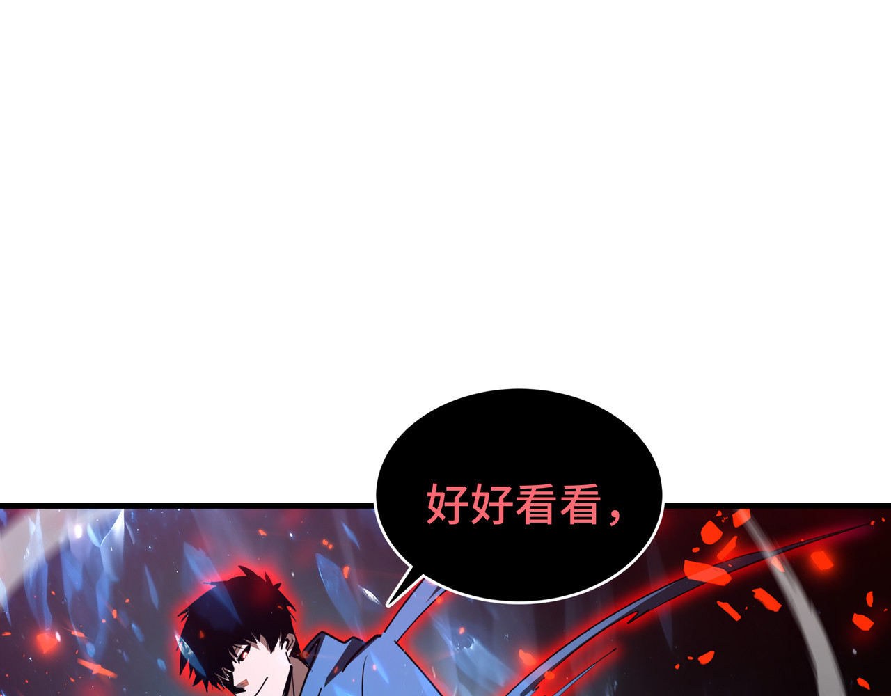 第48话 拷问灵魂 第 80 页