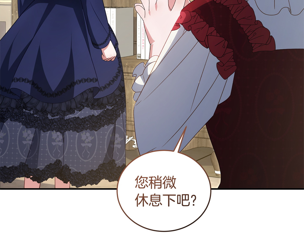 第7话 直球进击 第 21 页