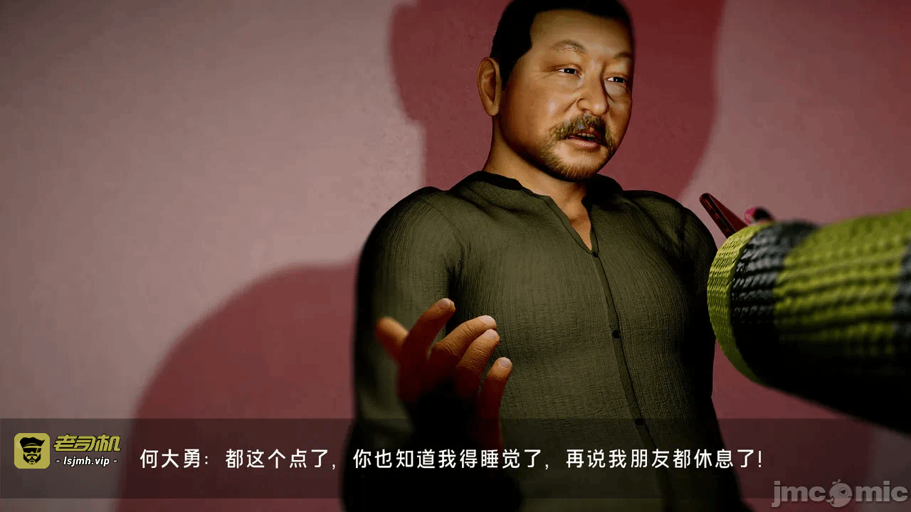宝可梦罪孽 第1-4章 第一话 - 291