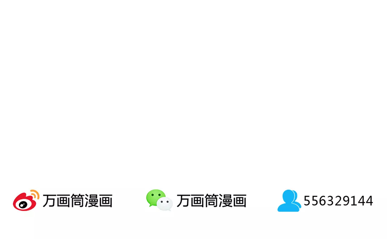 第74话 女人的战场 第 60 页