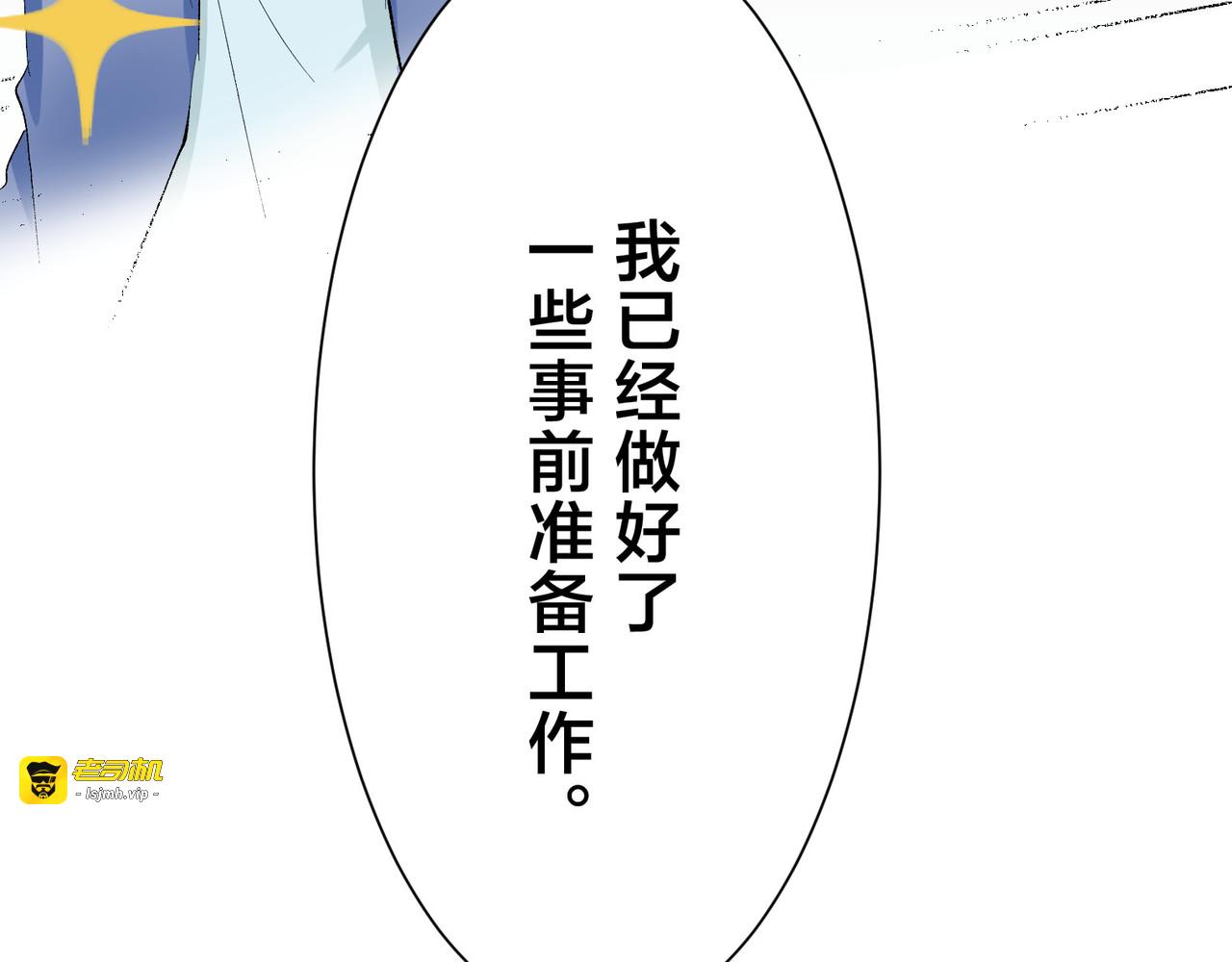 第9话 第 181 页
