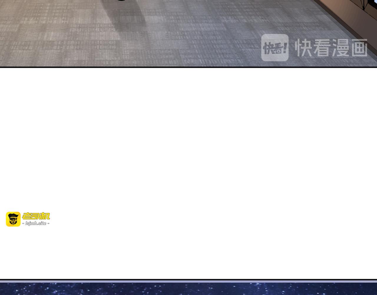 第193话 我不认识你 第 67 页