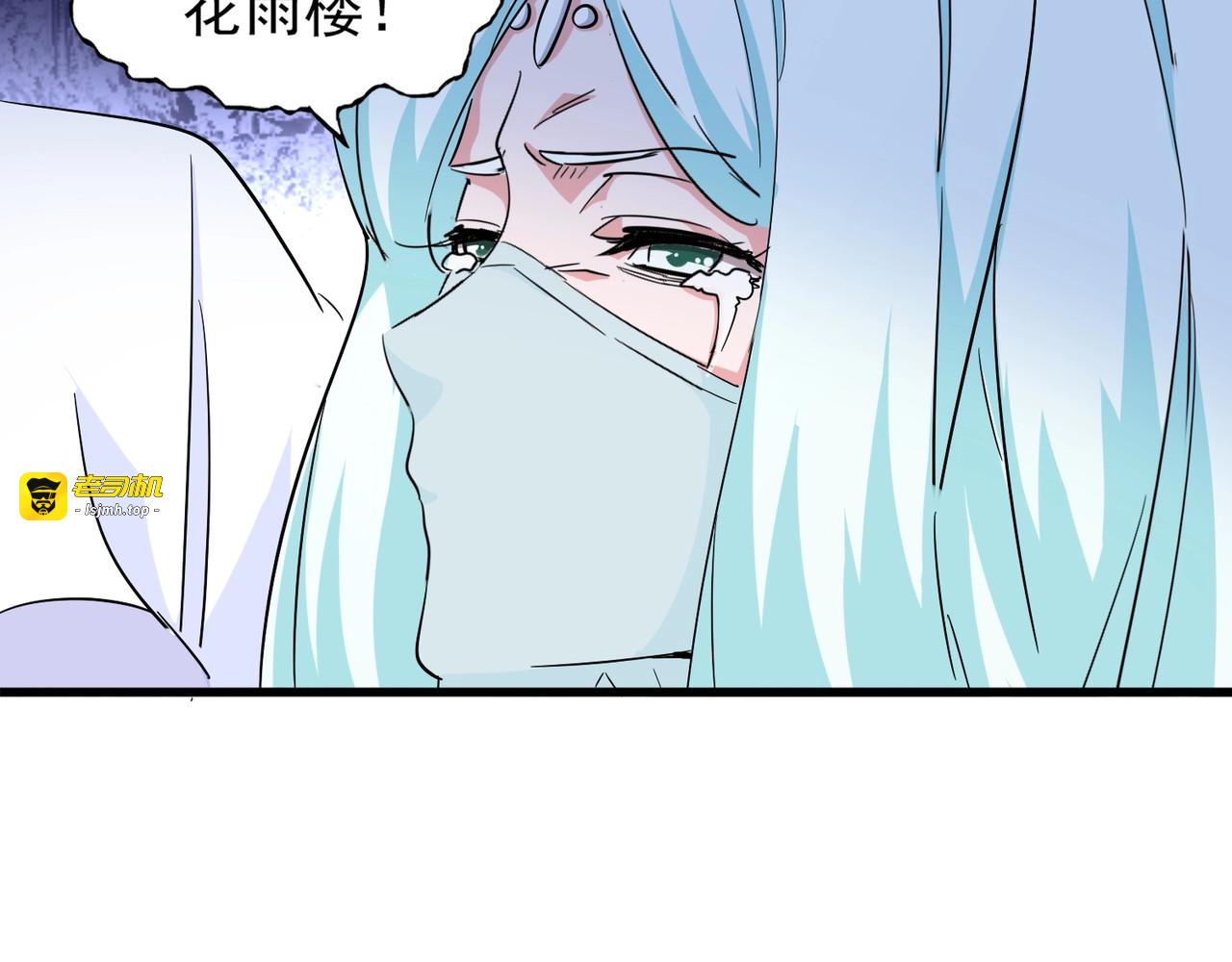 第134话 对决 第 109 页