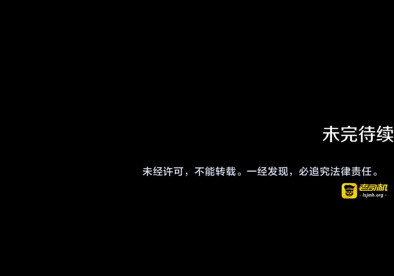 第1话 附身小说 第 227 页